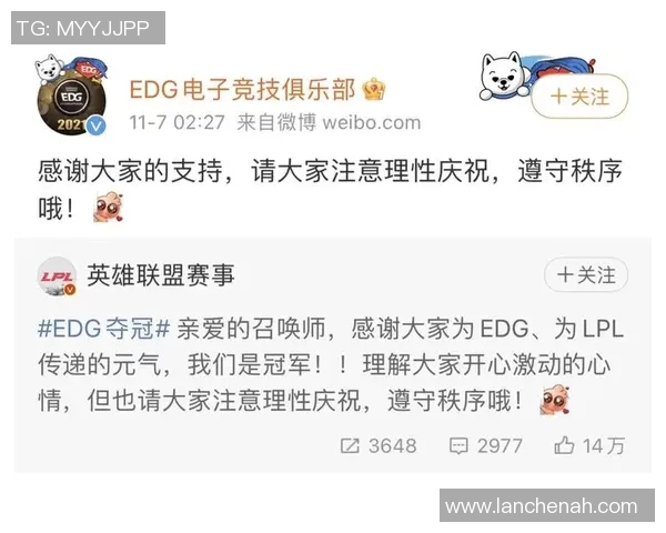 EDG战队的荣耀与挑战：高校联赛背后的奋斗故事与成长历程