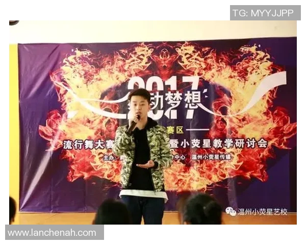 重庆街舞队状态分析与表现评估探讨及未来发展方向研究